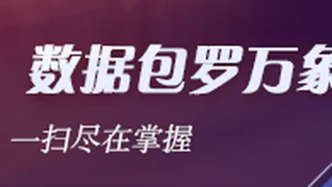 上海海港队大胜成都蓉城3-0，即将客场对决天津津门虎队，新赛季首战